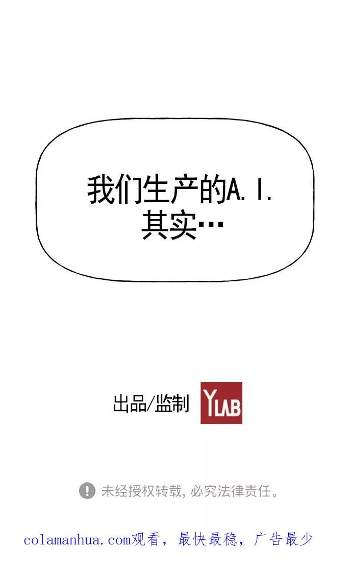 第25话 第124页