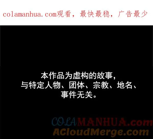 第26话 第1页