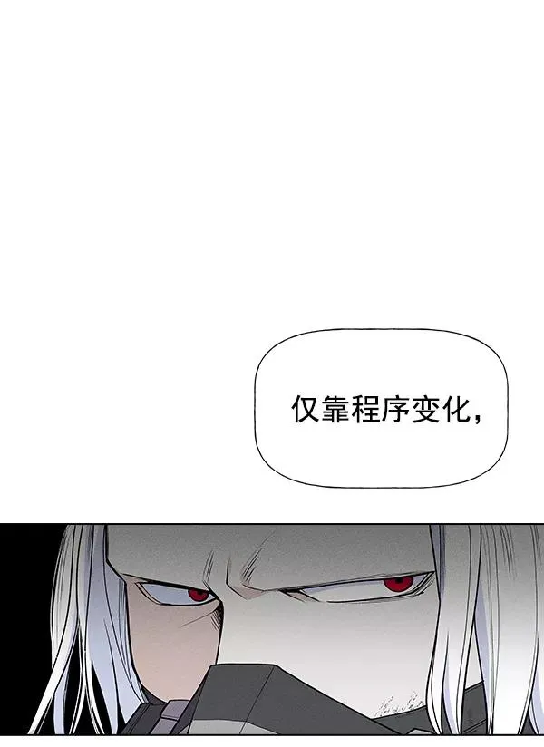 第26话 第4页
