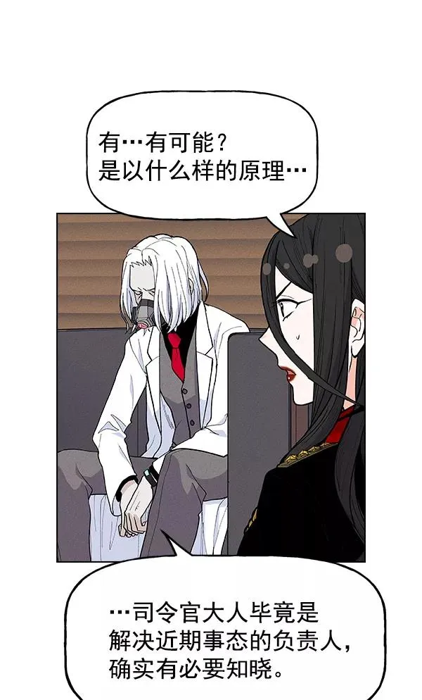 第26话 第7页