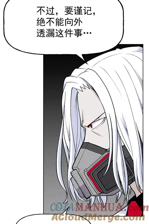 第26话 第9页