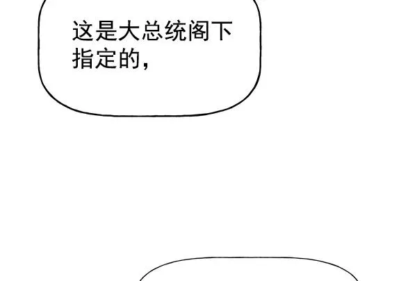 第26话 第10页