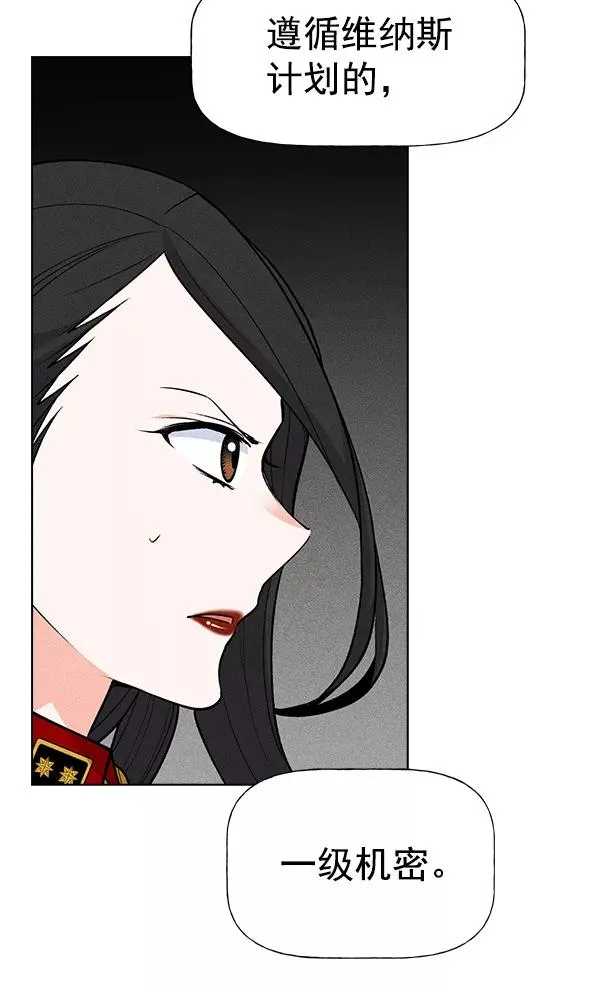第26话 第11页