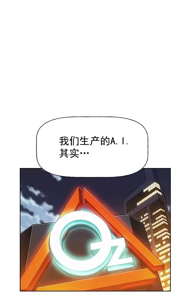 第26话 第12页