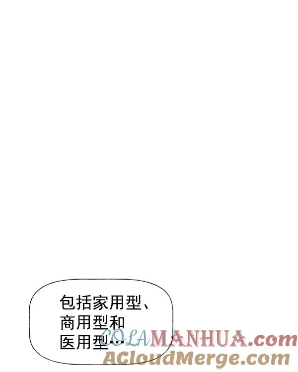第26话 第13页