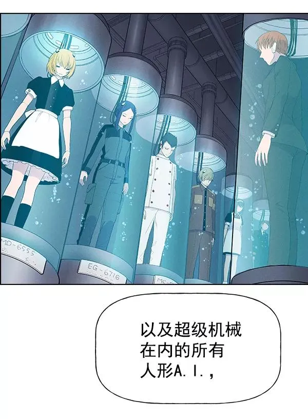 第26话 第14页