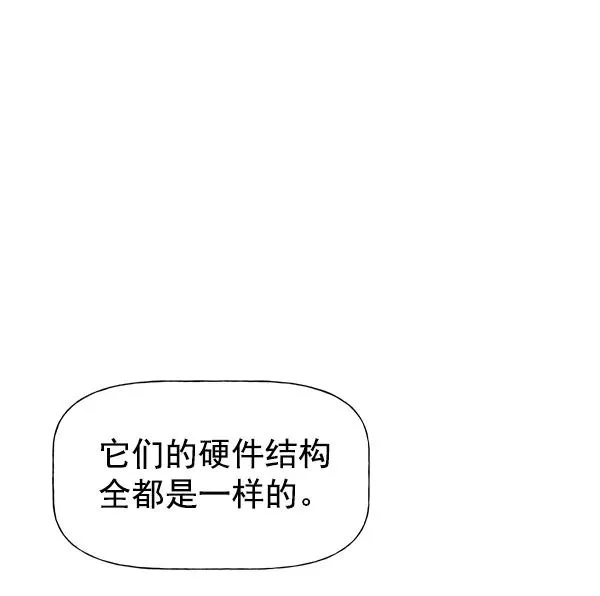 第26话 第15页