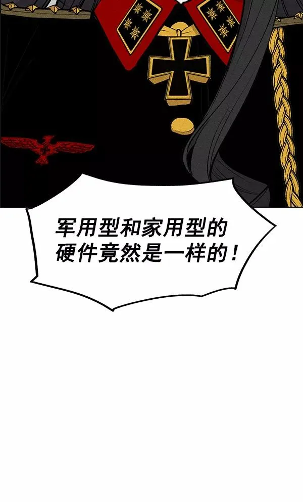 第26话 第18页