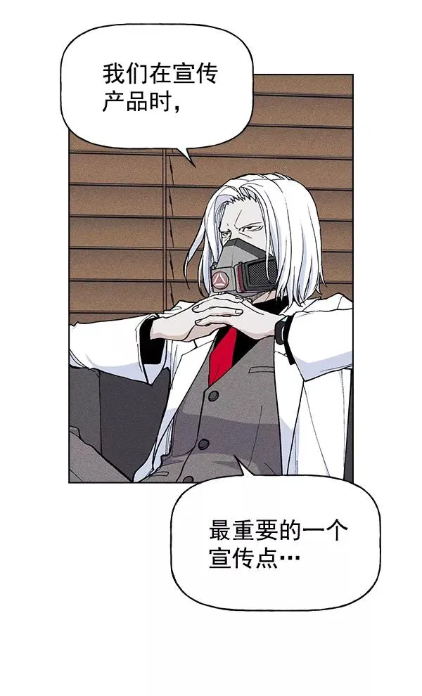 第26话 第19页