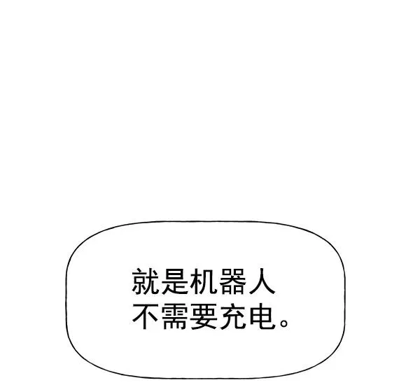 第26话 第20页