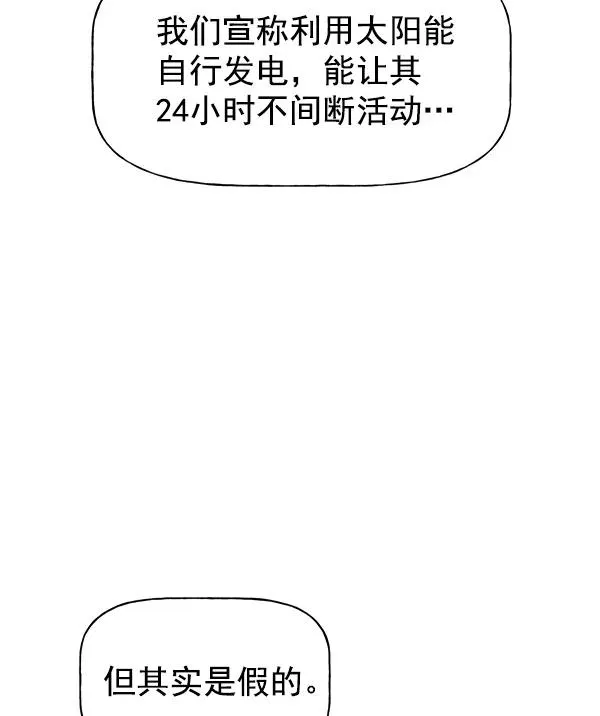 第26话 第22页