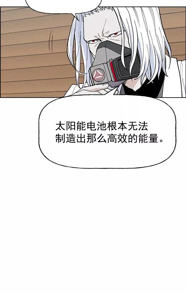第26话 第23页