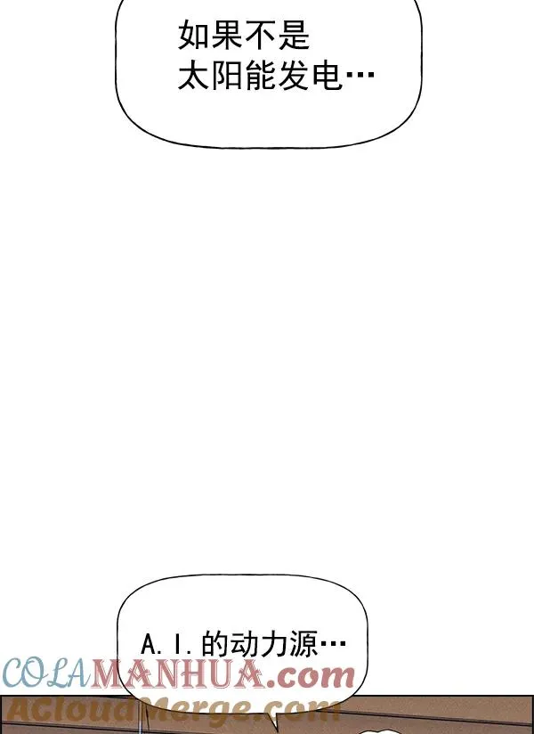 第26话 第25页