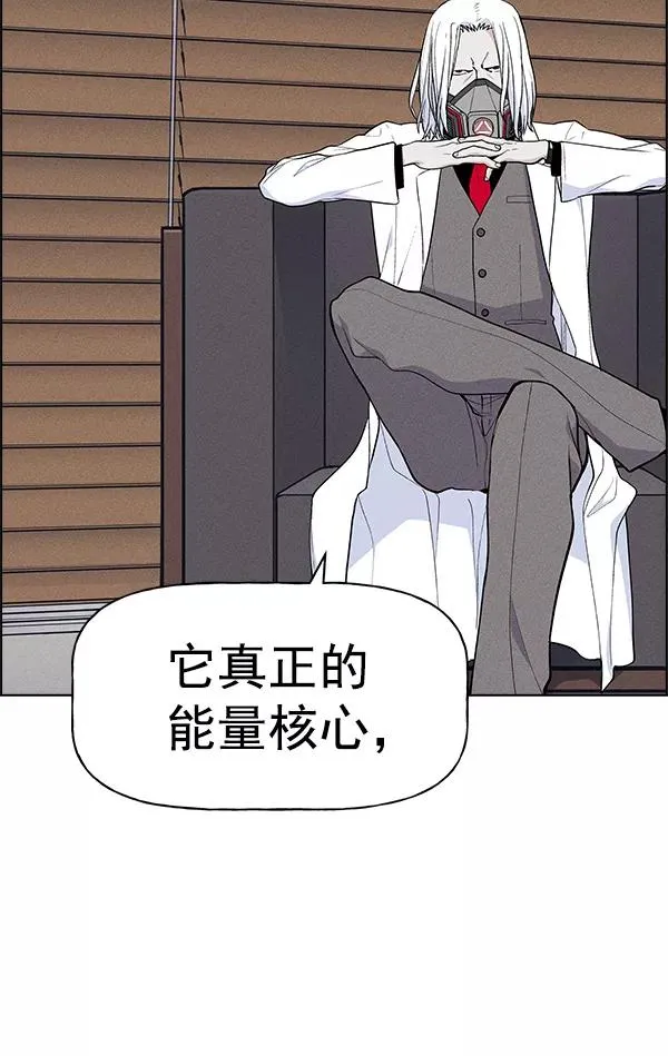 第26话 第26页