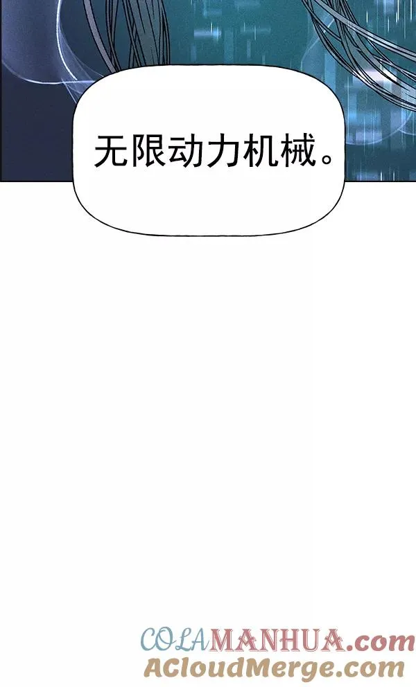 第26话 第29页