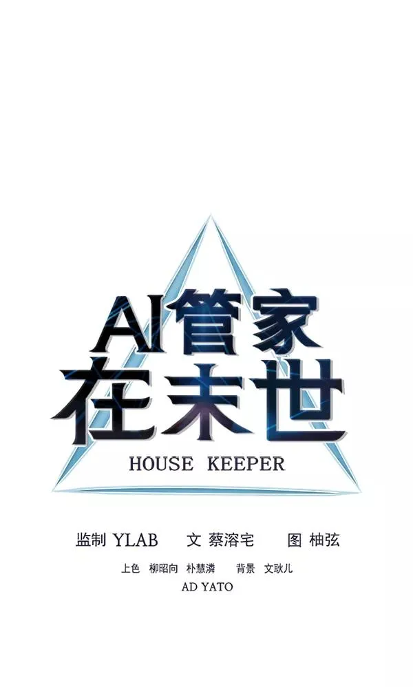 第26话 第30页