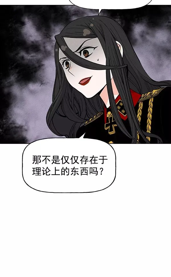 第26话 第32页