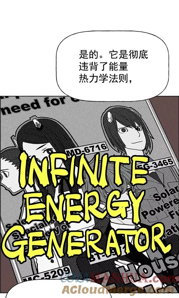 第26话 第33页