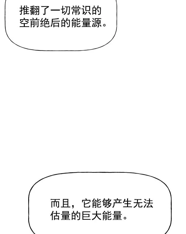 第26话 第34页