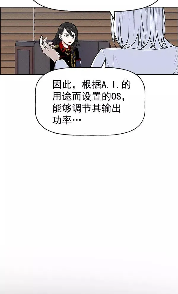 第26话 第35页