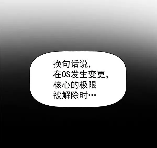 第26话 第36页