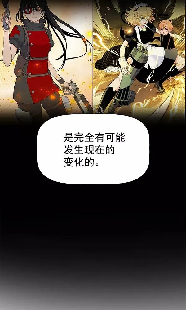 第26话 第38页