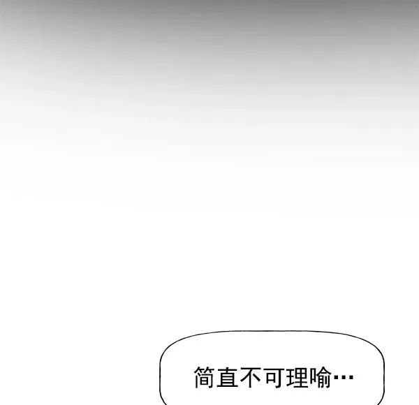第26话 第39页