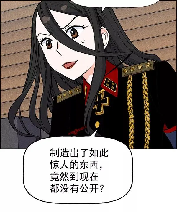 第26话 第40页
