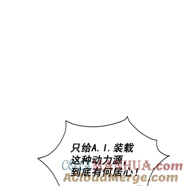 第26话 第41页