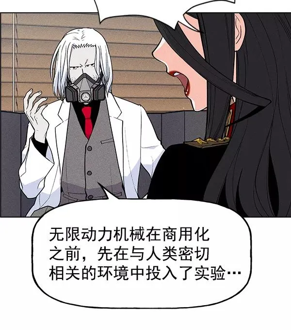 第26话 第42页