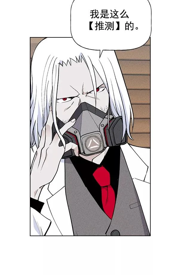 第26话 第44页