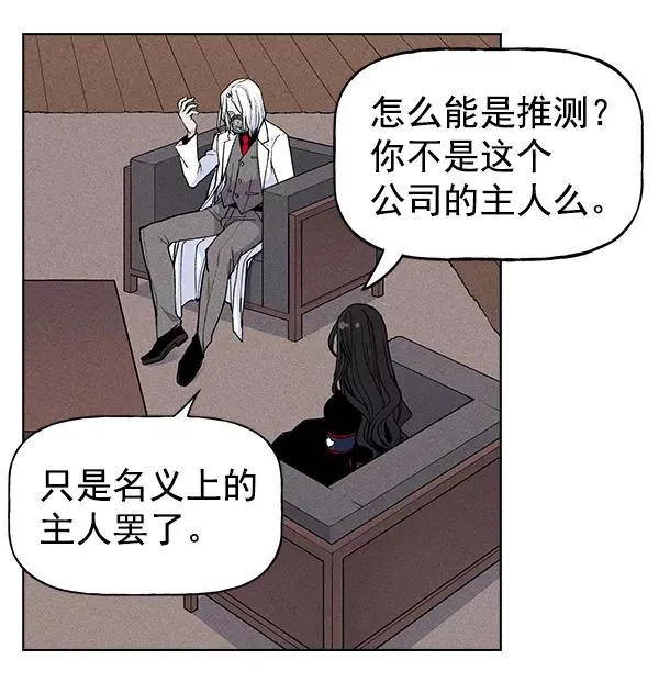 第26话 第47页