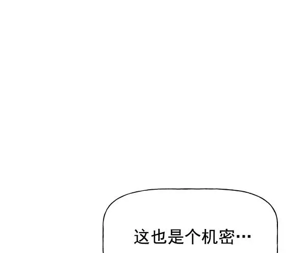 第26话 第48页