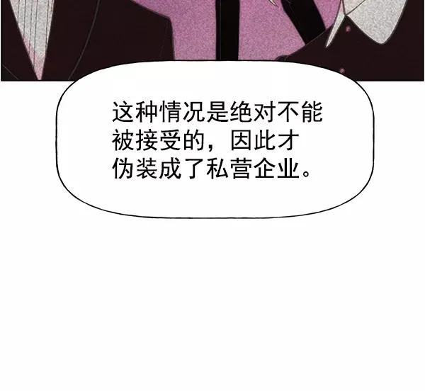 第26话 第56页
