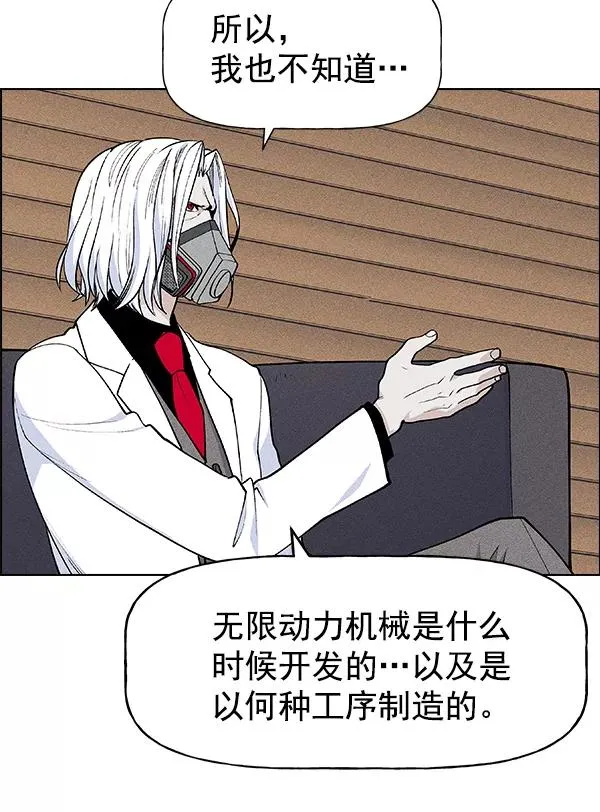 第26话 第58页