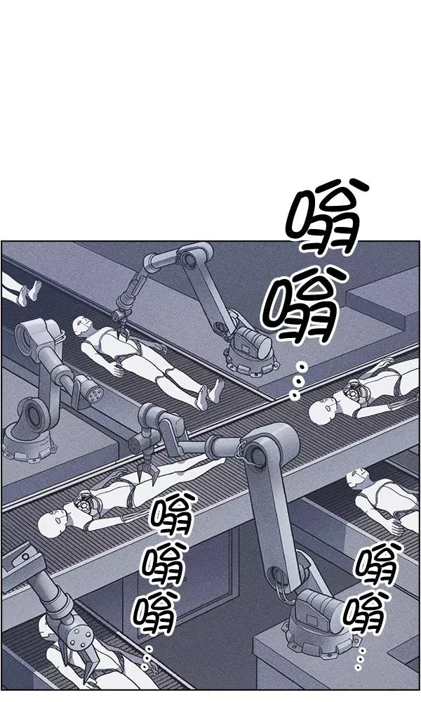 第26话 第62页