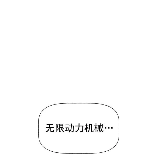 第26话 第63页