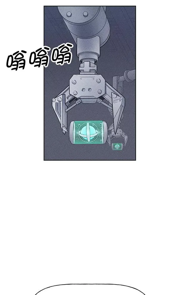 第26话 第64页
