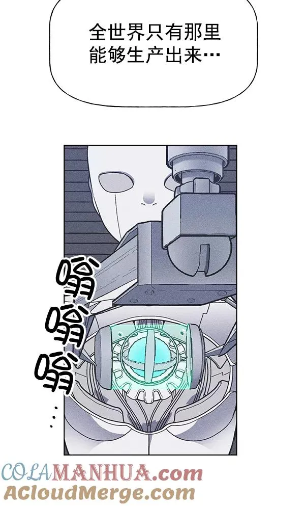 第26话 第65页