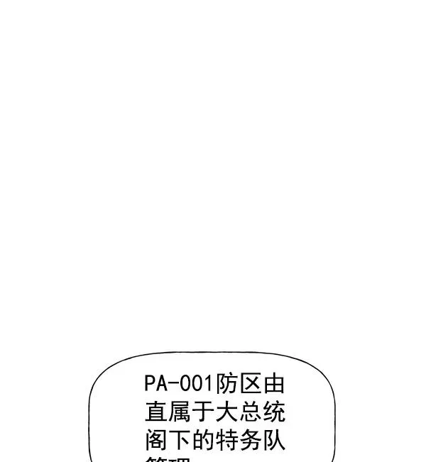 第26话 第66页