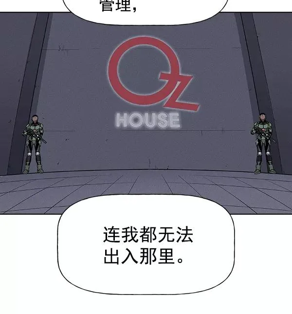 第26话 第67页