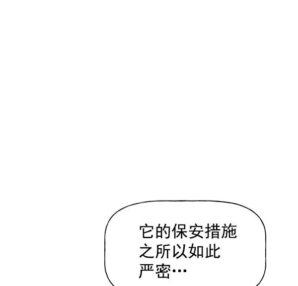 第26话 第70页
