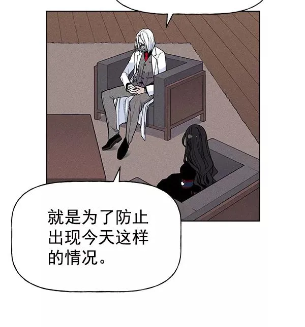 第26话 第71页