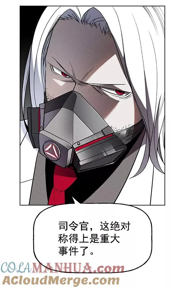 第26话 第73页