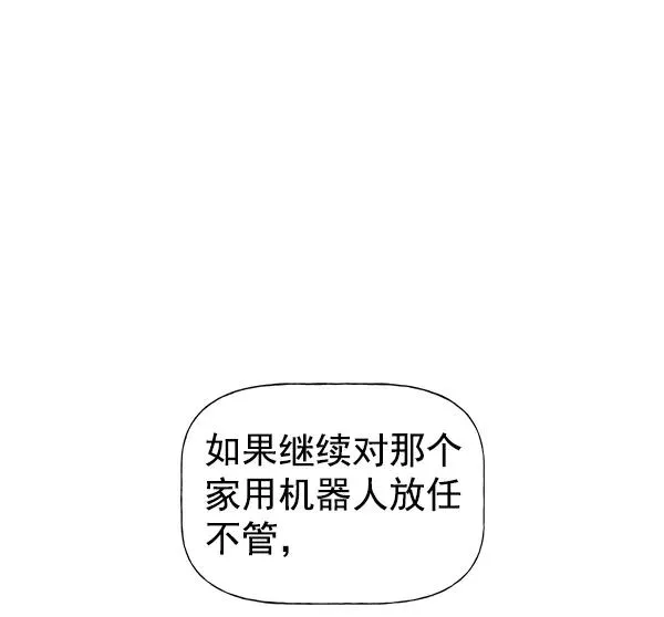 第26话 第74页