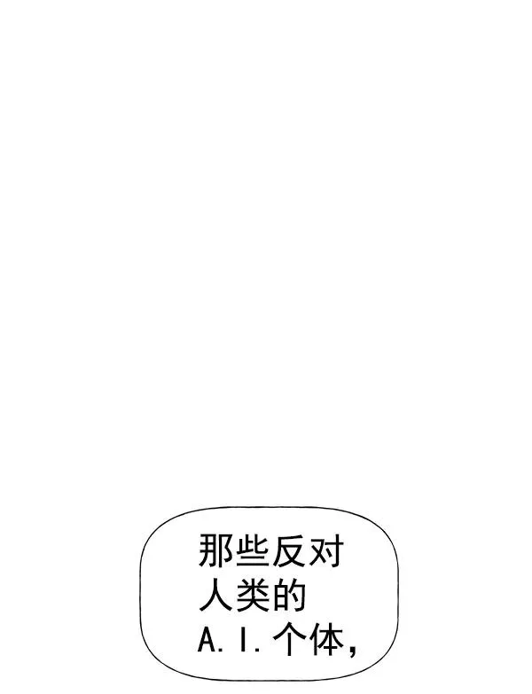 第26话 第76页