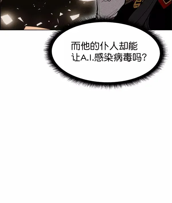 第26话 第80页