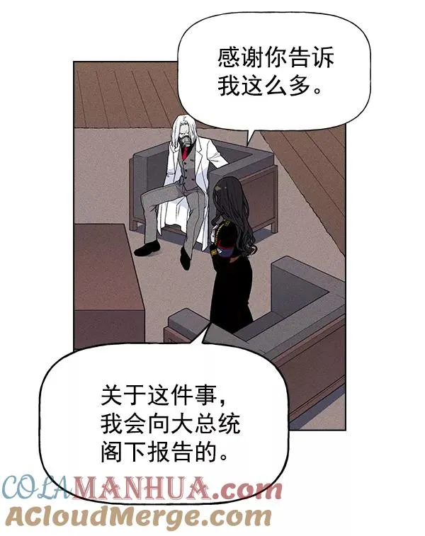 第26话 第81页