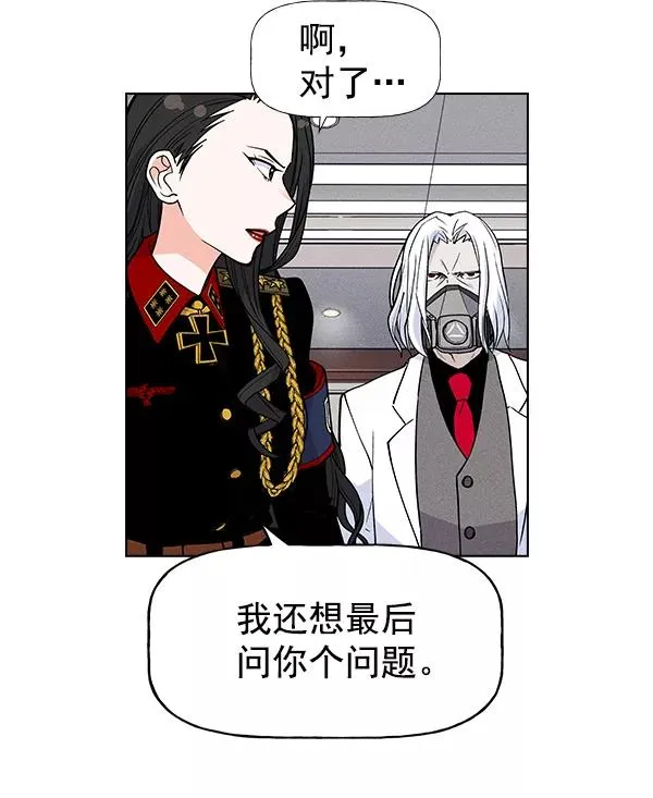 第26话 第84页