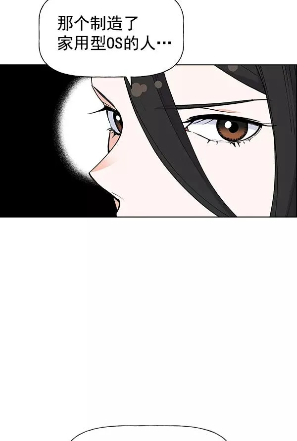 第26话 第86页